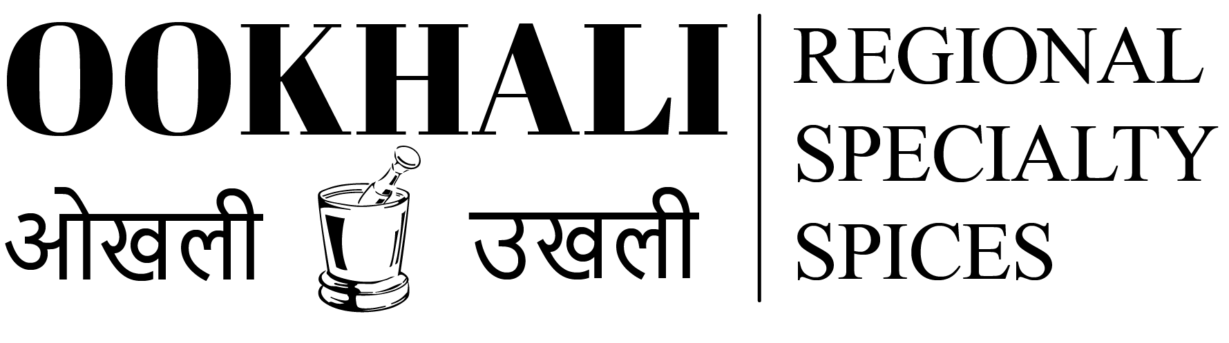 Ookhali Premium Spices